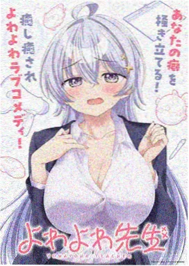 药屋少女 风车动漫在线高清免费观看